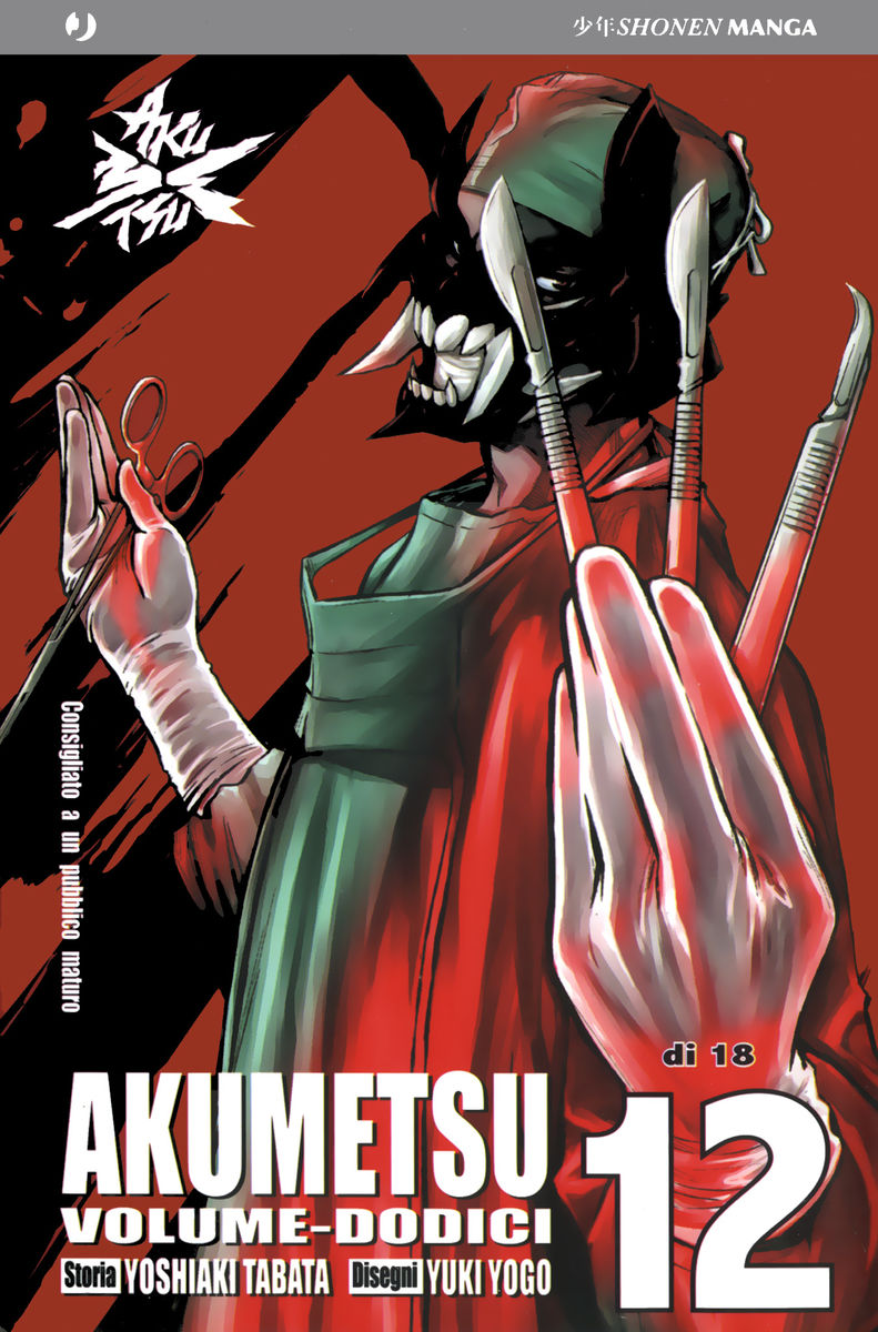 Read Akumetsu Manga Online