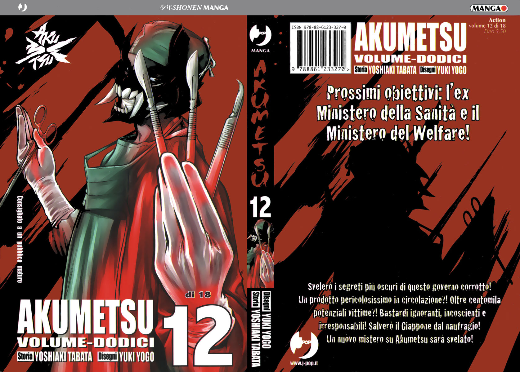 Read Akumetsu Manga Online