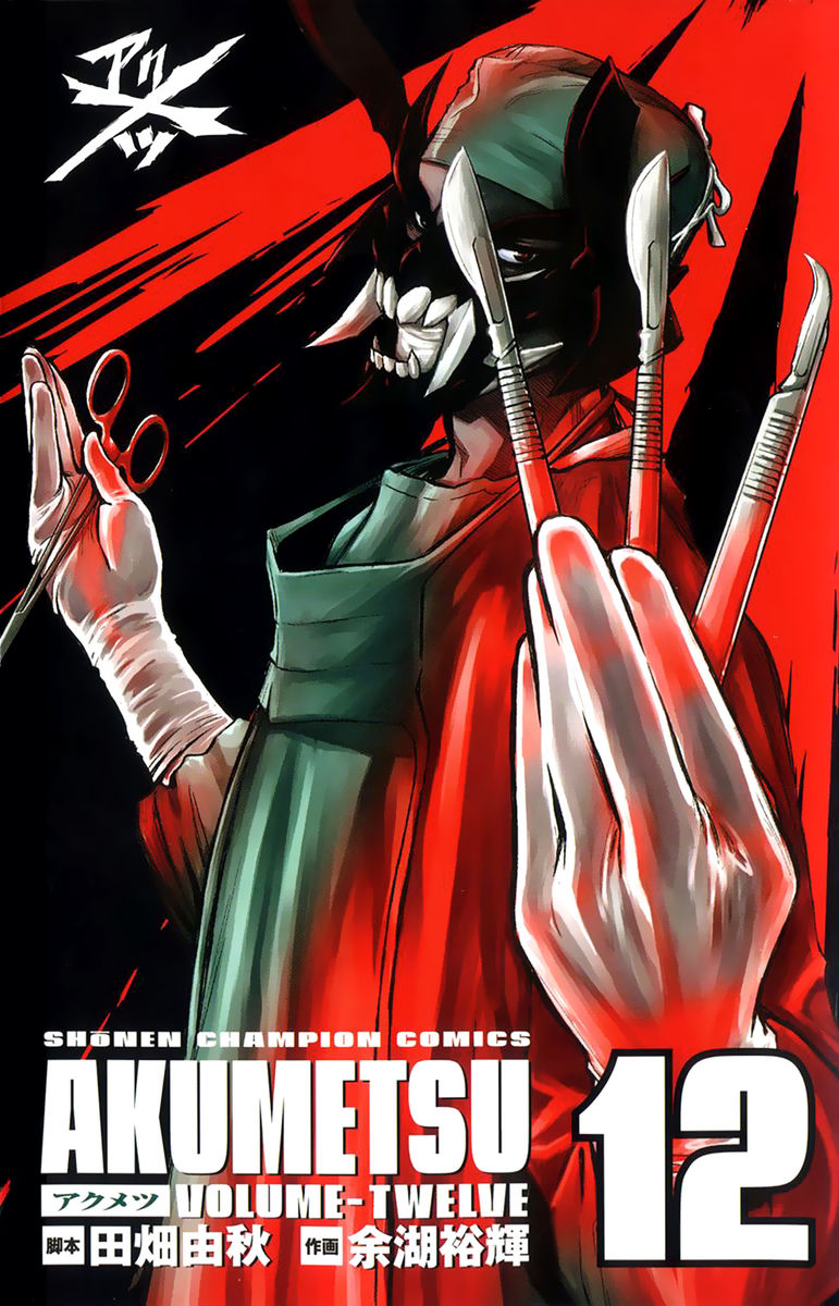 Read Akumetsu Manga Online