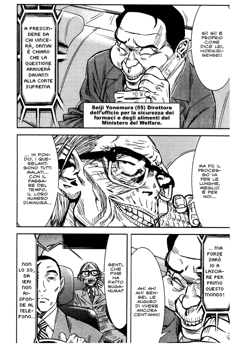 Read Akumetsu Manga Online
