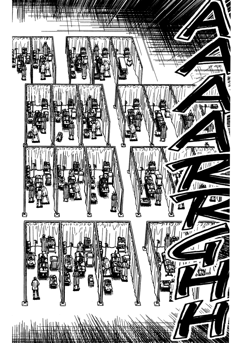 Read Akumetsu Manga Online