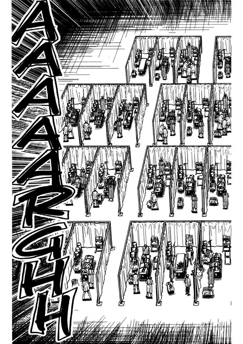 Read Akumetsu Manga Online