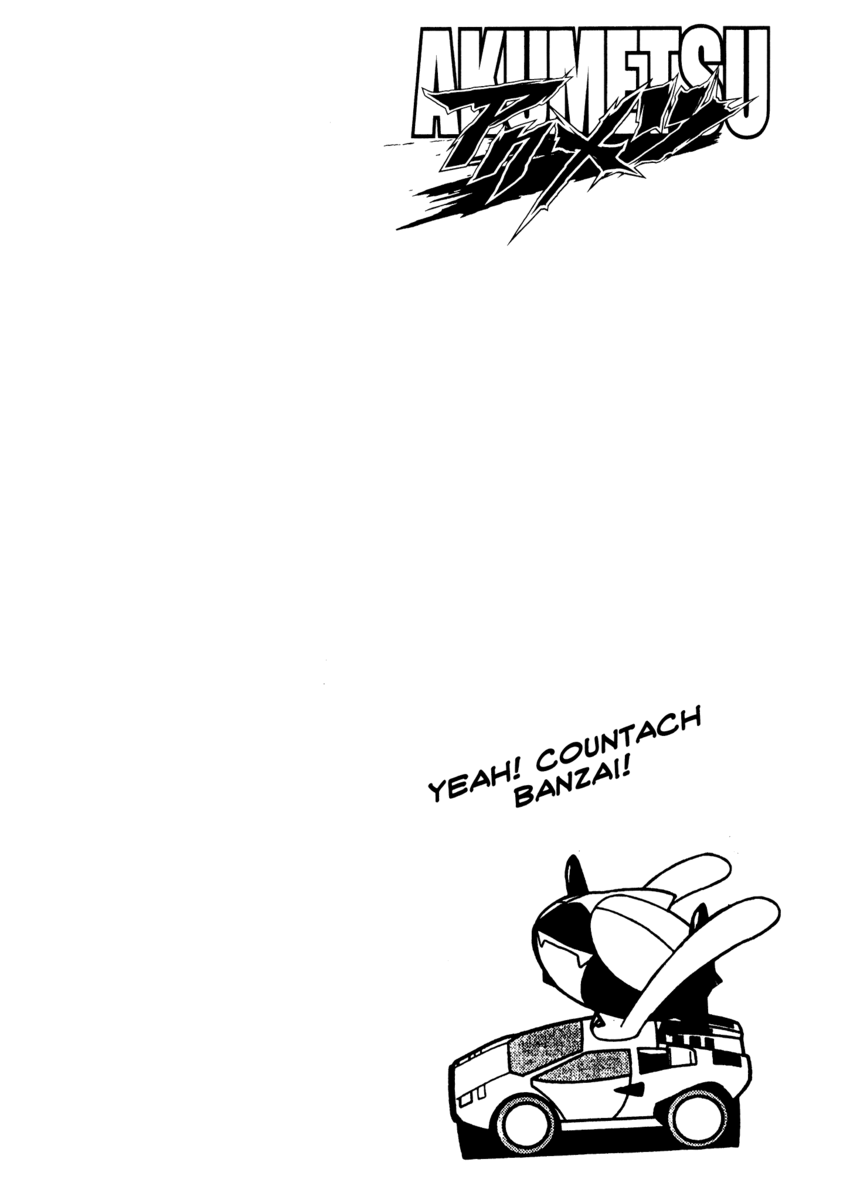 Read Akumetsu Manga Online