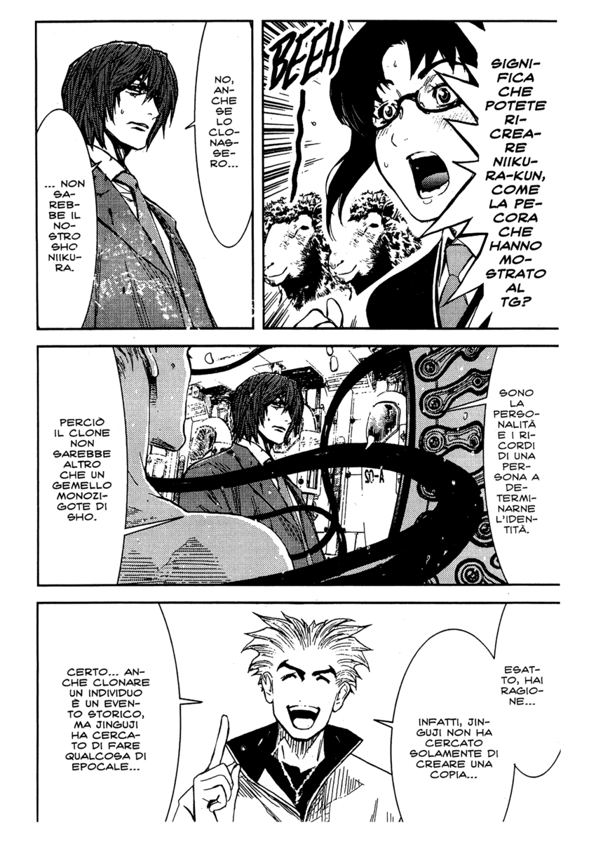 Read Akumetsu Manga Online