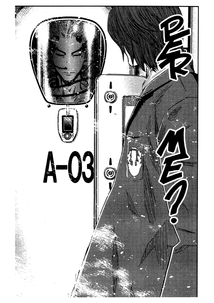 Read Akumetsu Manga Online