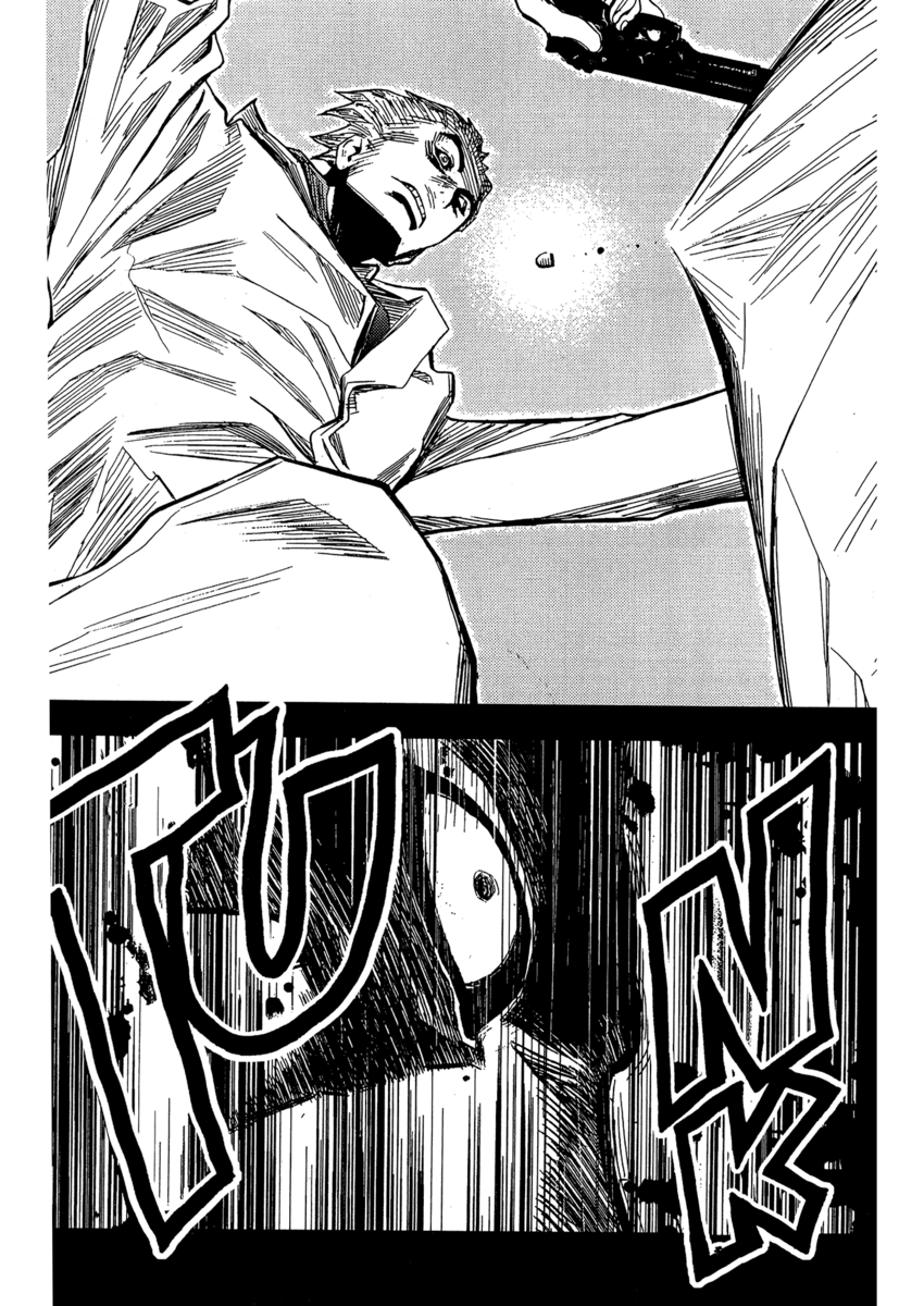 Read Akumetsu Manga Online