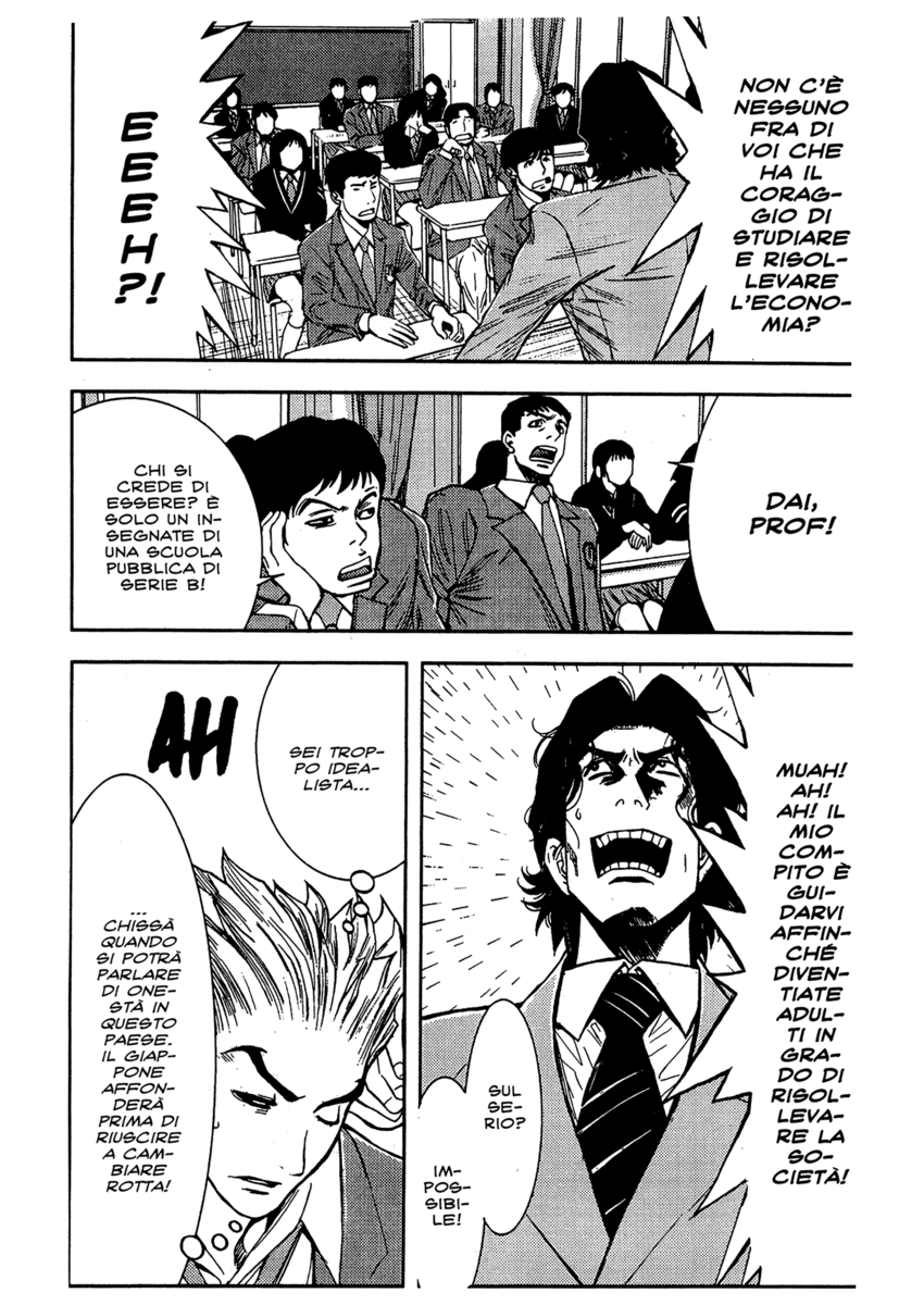 Read Akumetsu Manga Online