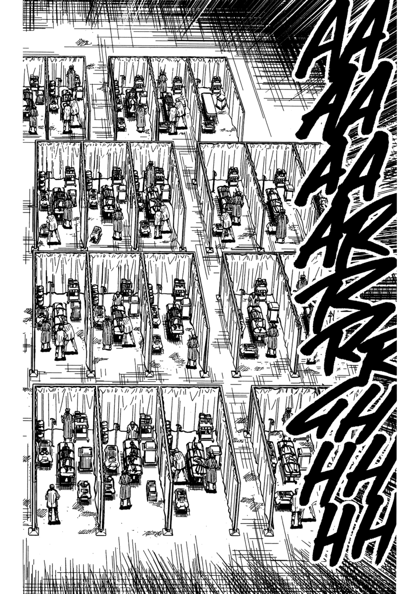 Read Akumetsu Manga Online