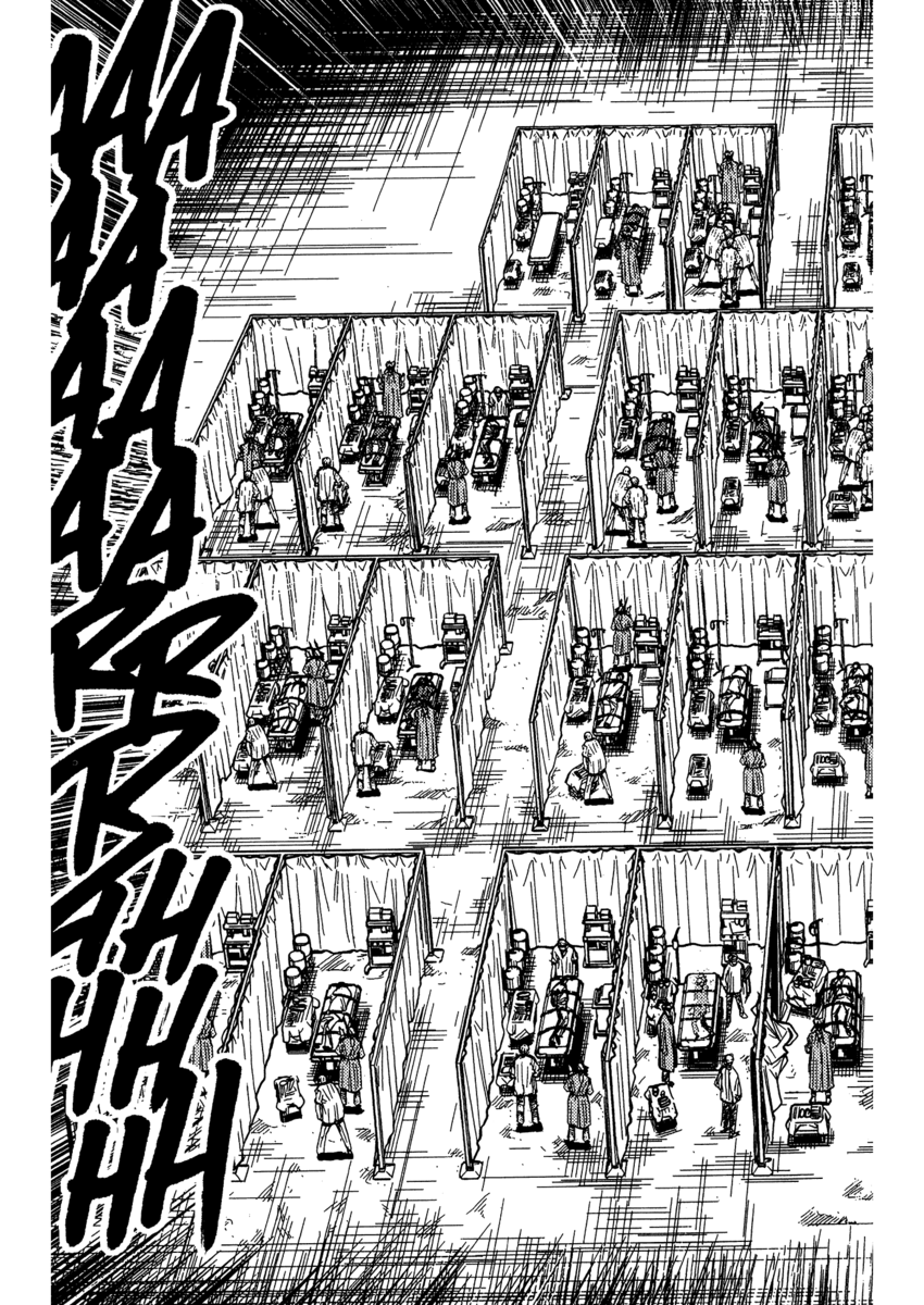 Read Akumetsu Manga Online