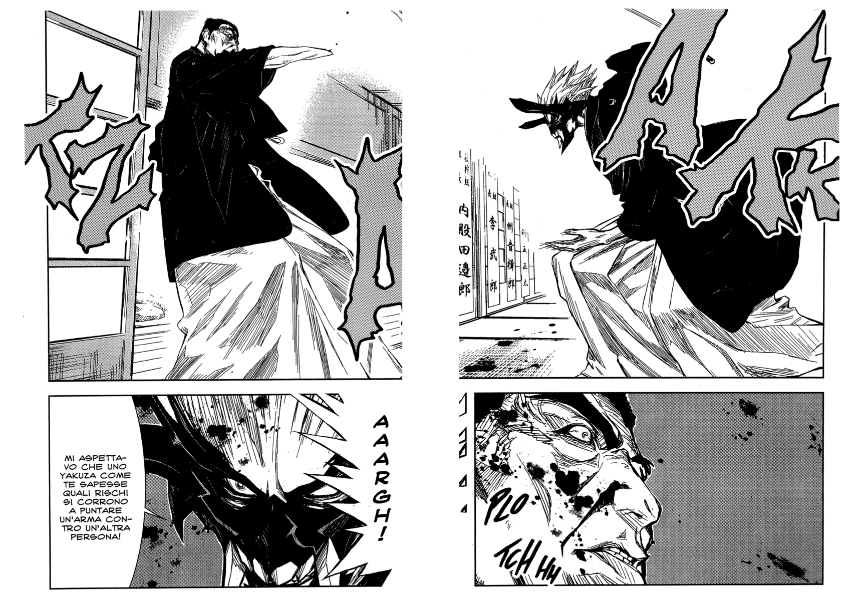 Read Akumetsu Manga Online