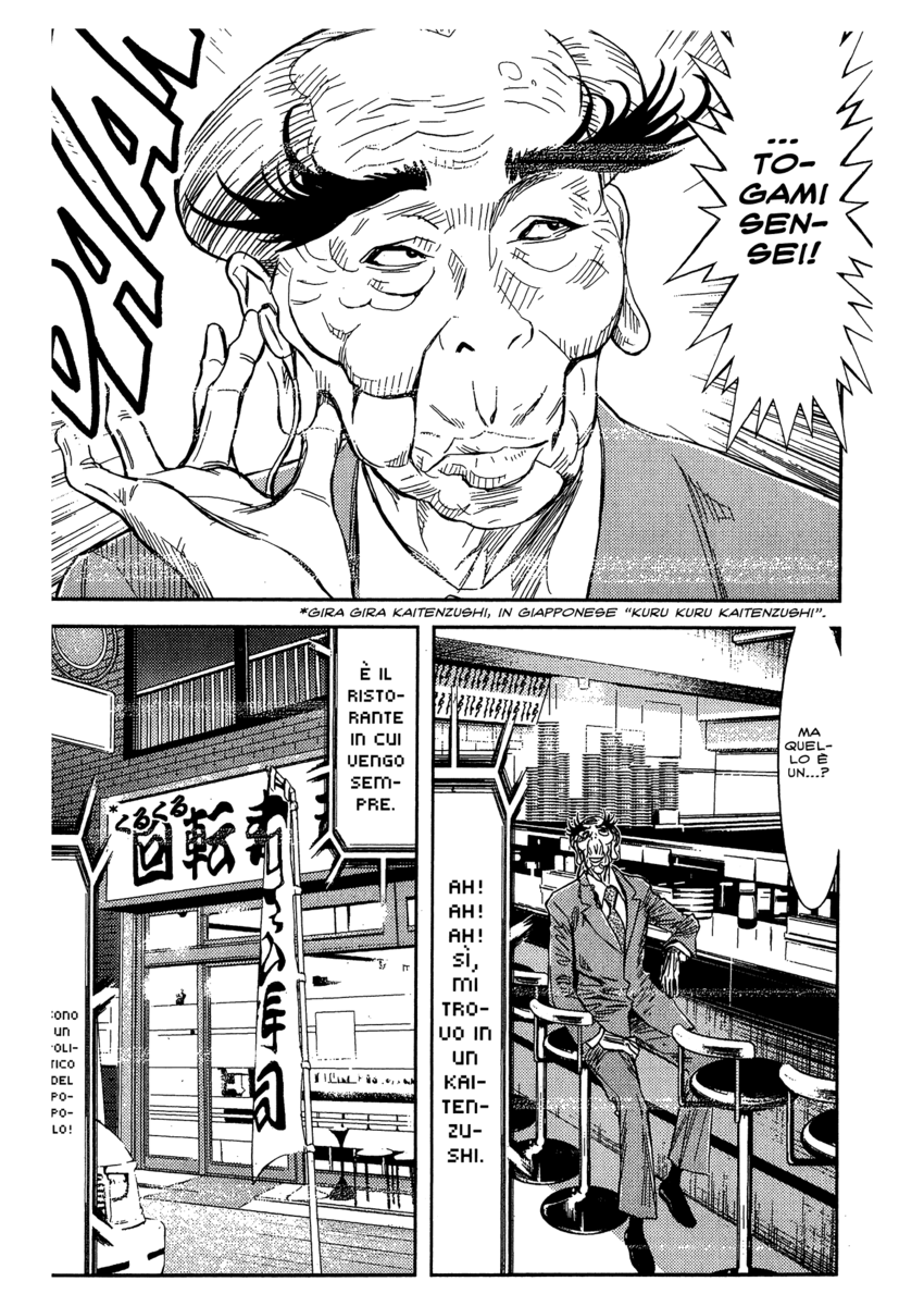 Read Akumetsu Manga Online