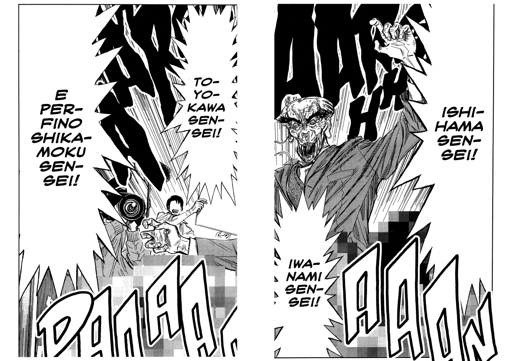 Read Akumetsu Manga Online