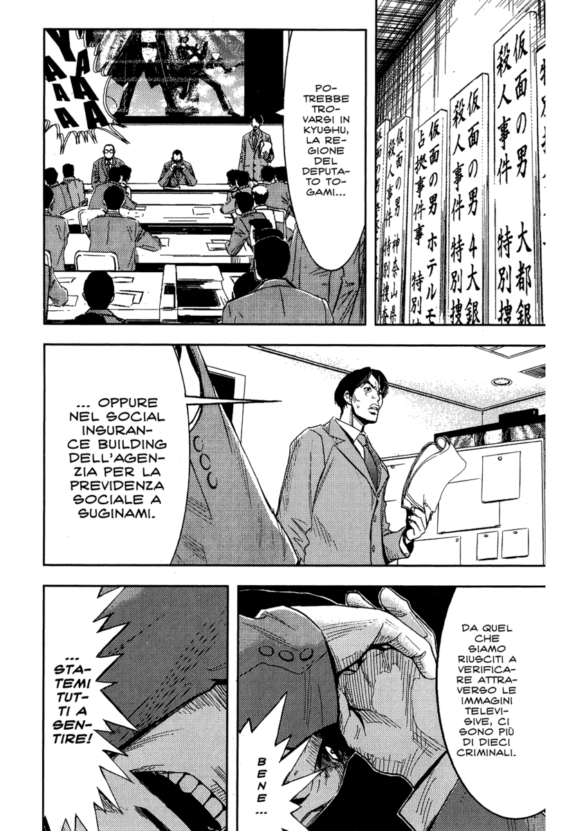 Read Akumetsu Manga Online