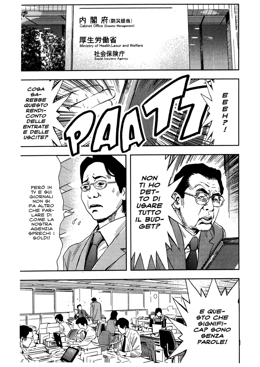 Read Akumetsu Manga Online