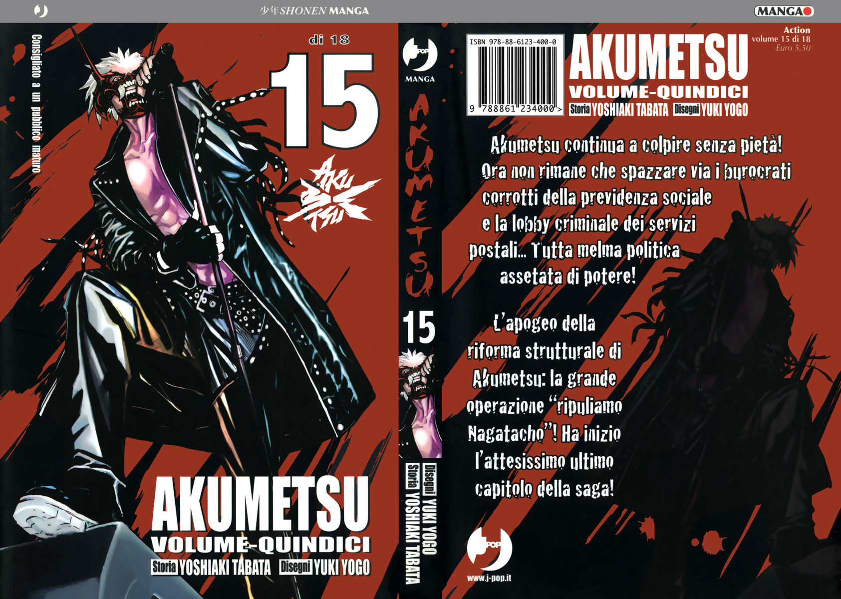 Read Akumetsu Manga Online