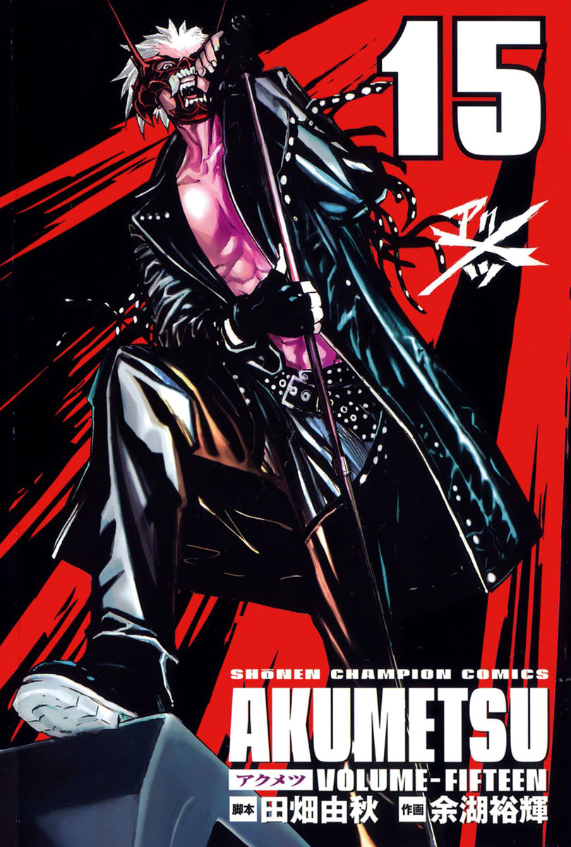 Read Akumetsu Manga Online
