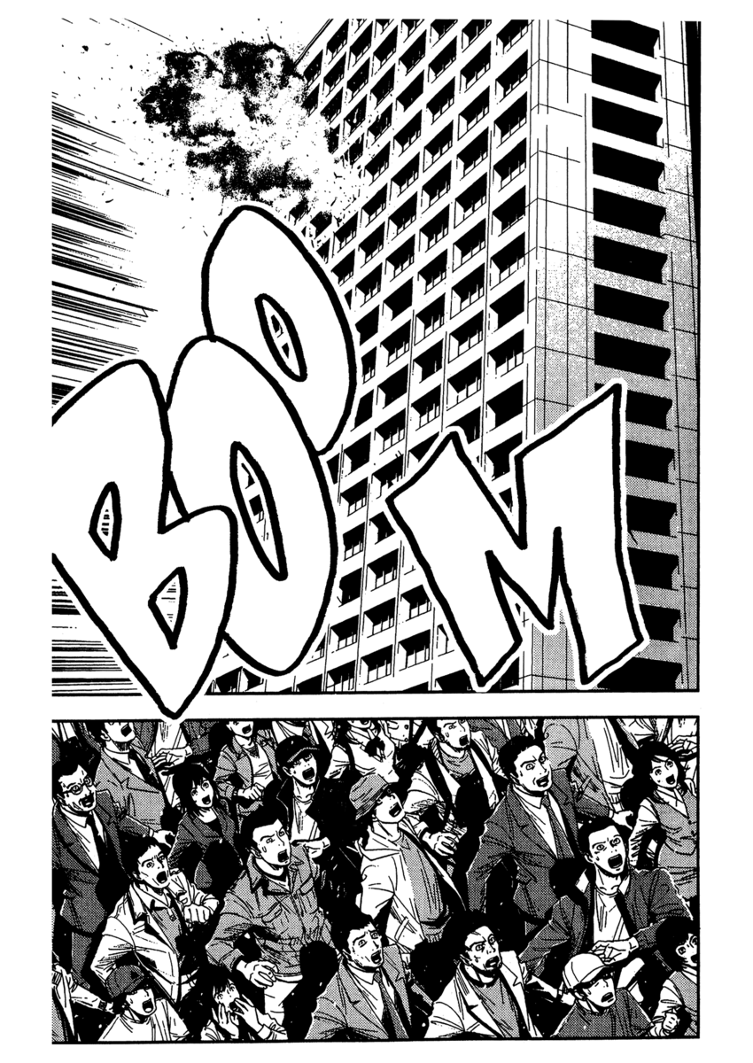 Read Akumetsu Manga Online