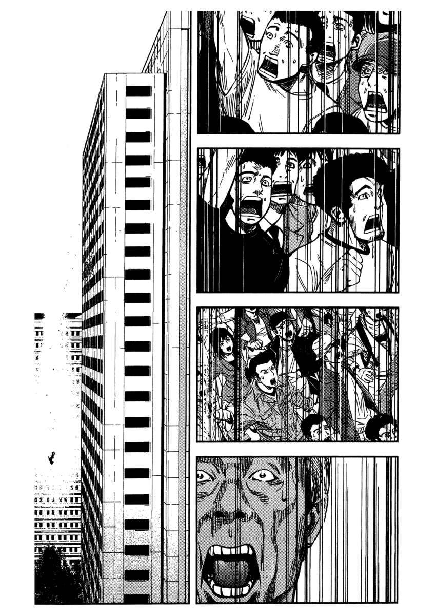 Read Akumetsu Manga Online