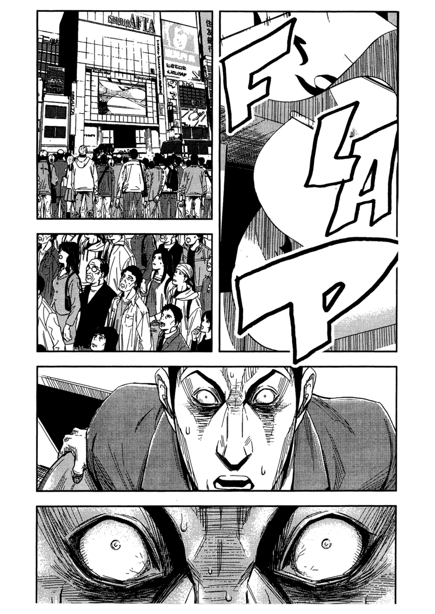 Read Akumetsu Manga Online
