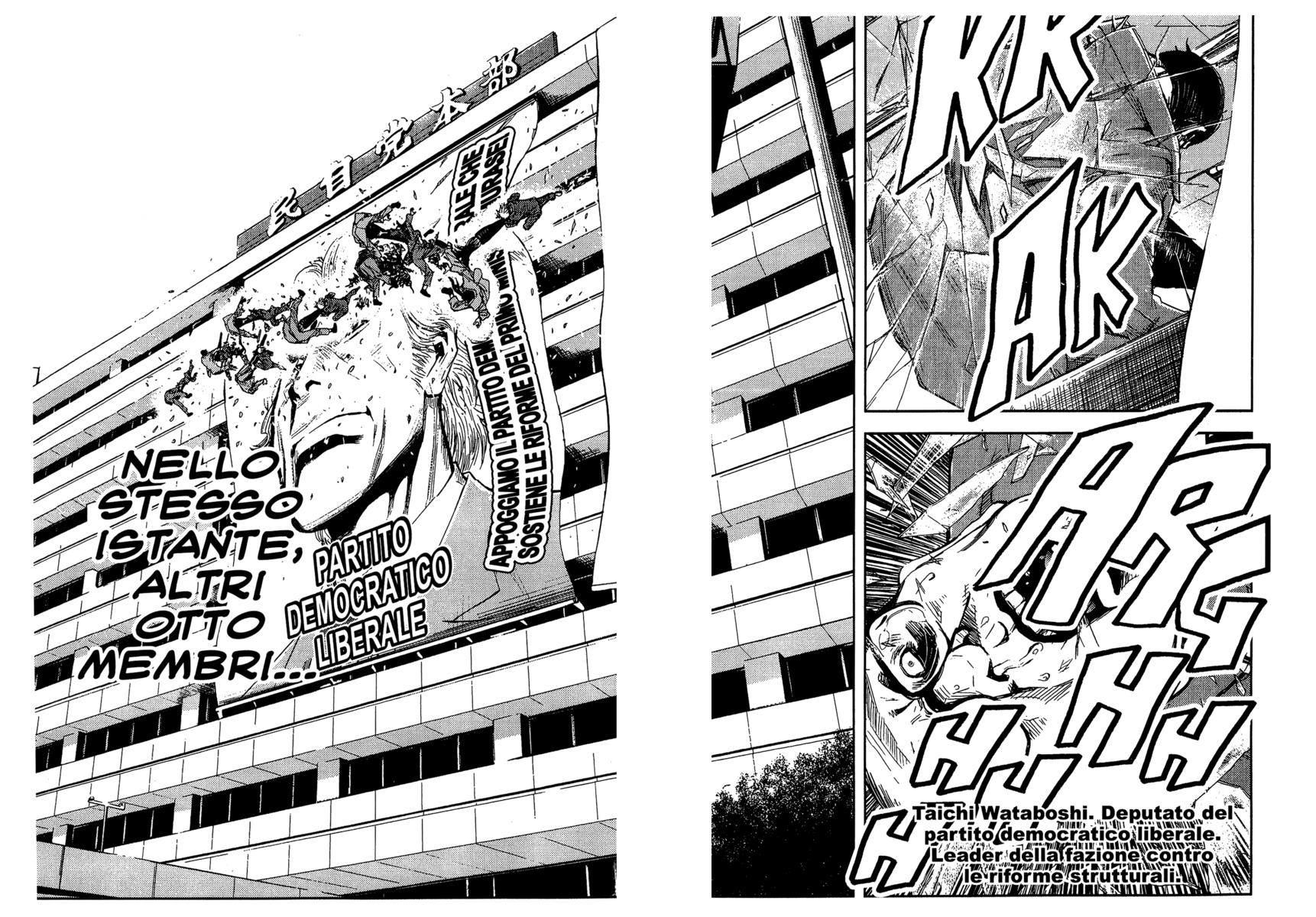 Read Akumetsu Manga Online