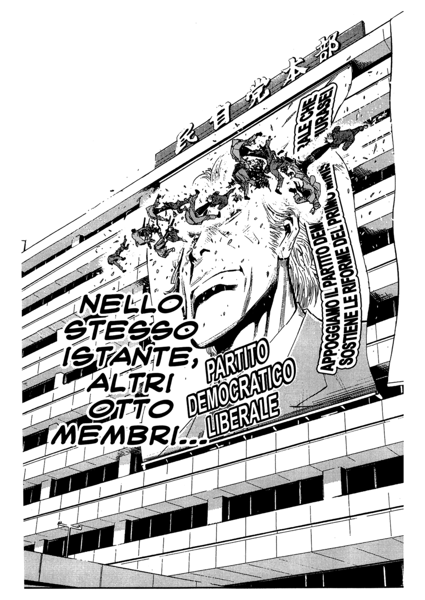 Read Akumetsu Manga Online