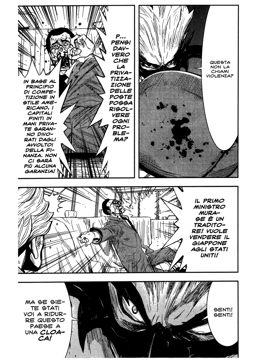 Read Akumetsu Manga Online