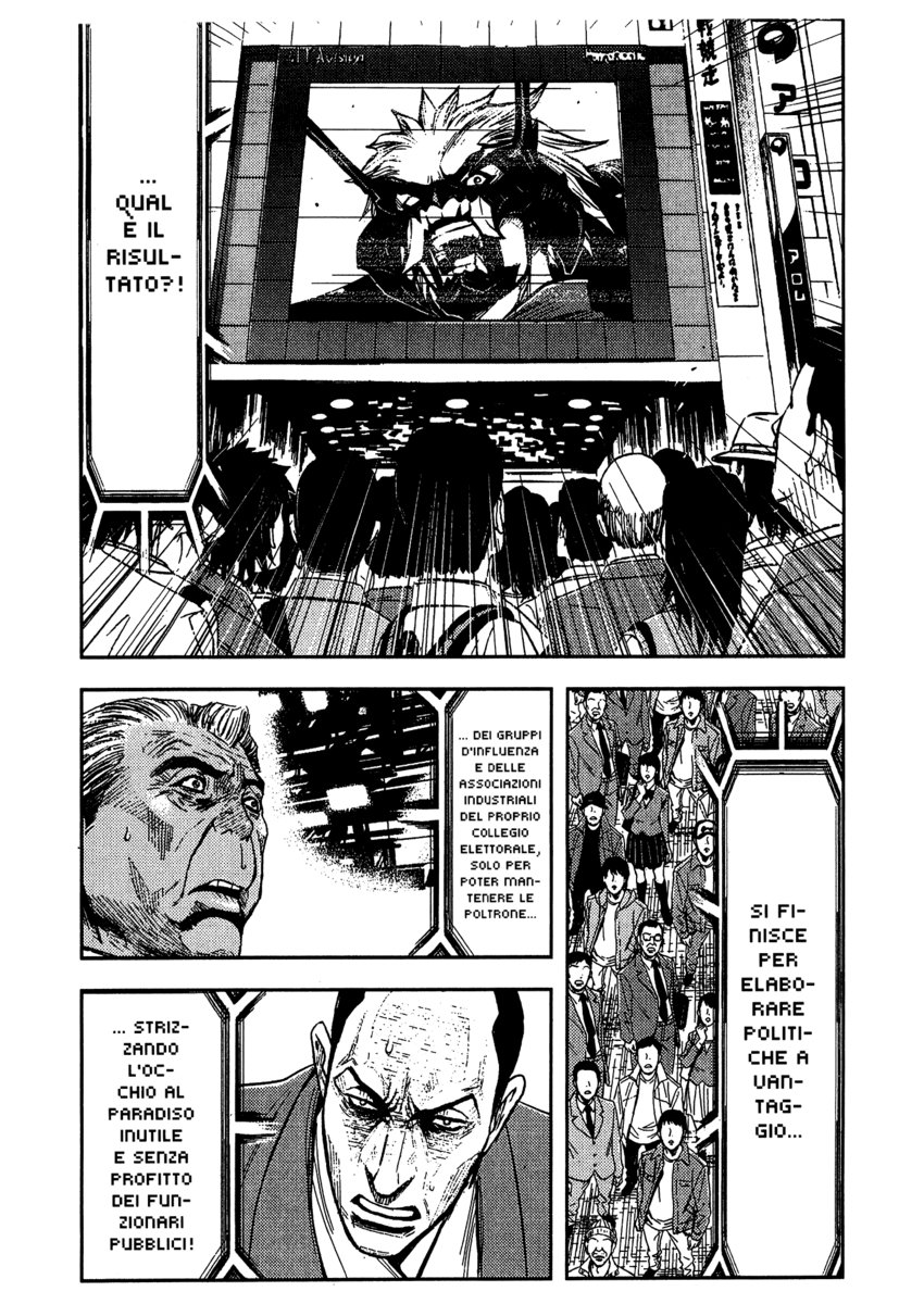 Read Akumetsu Manga Online