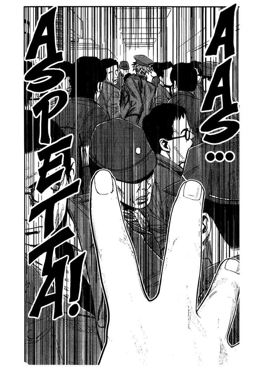 Read Akumetsu Manga Online