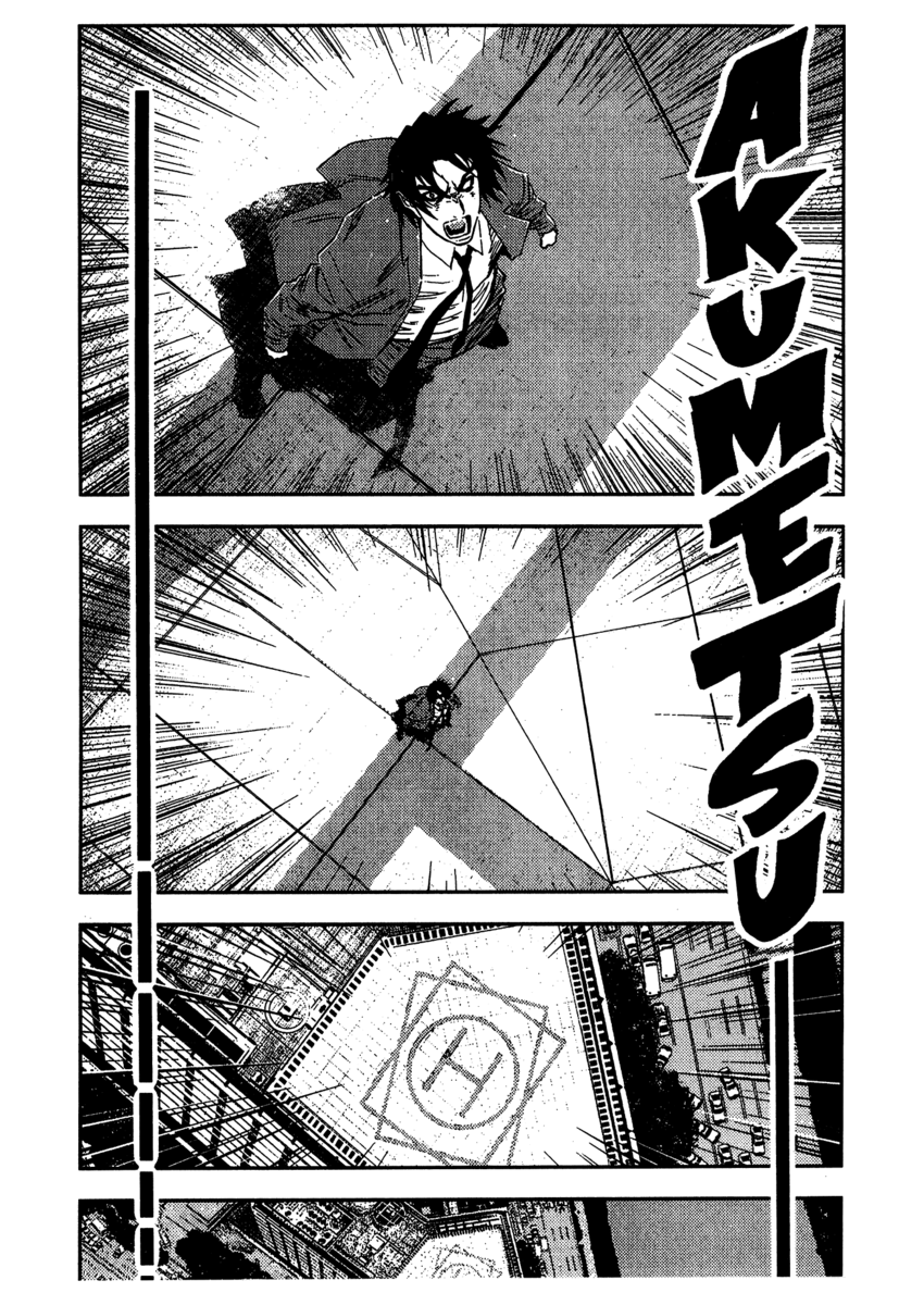 Read Akumetsu Manga Online