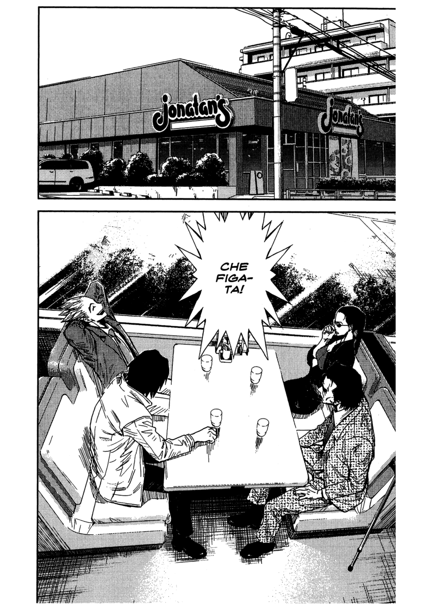 Read Akumetsu Manga Online