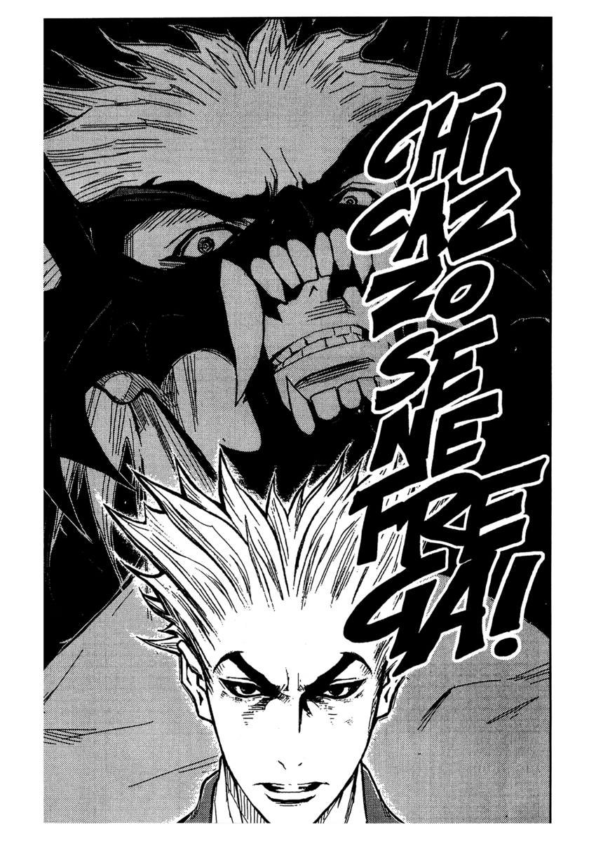 Read Akumetsu Manga Online