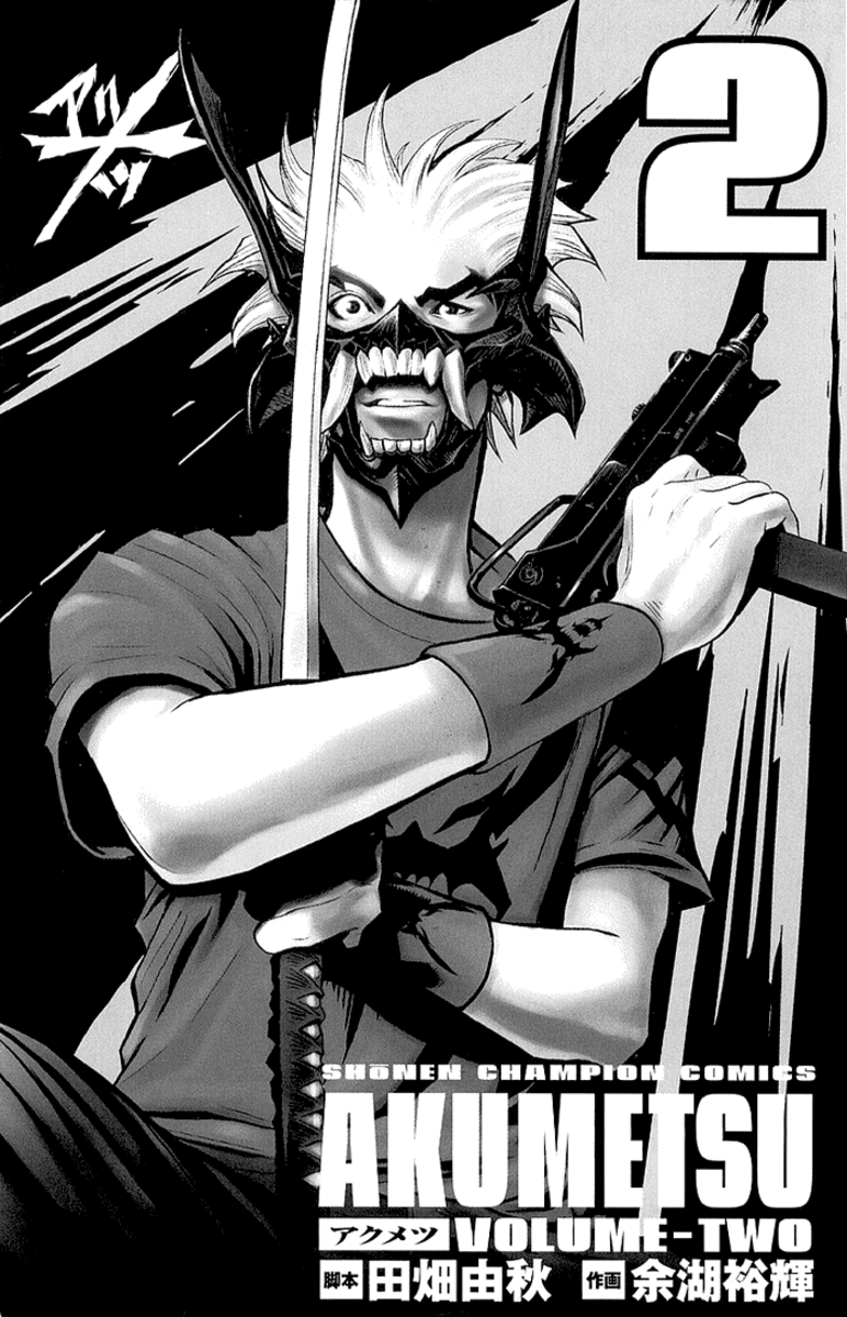 Read Akumetsu Manga Online