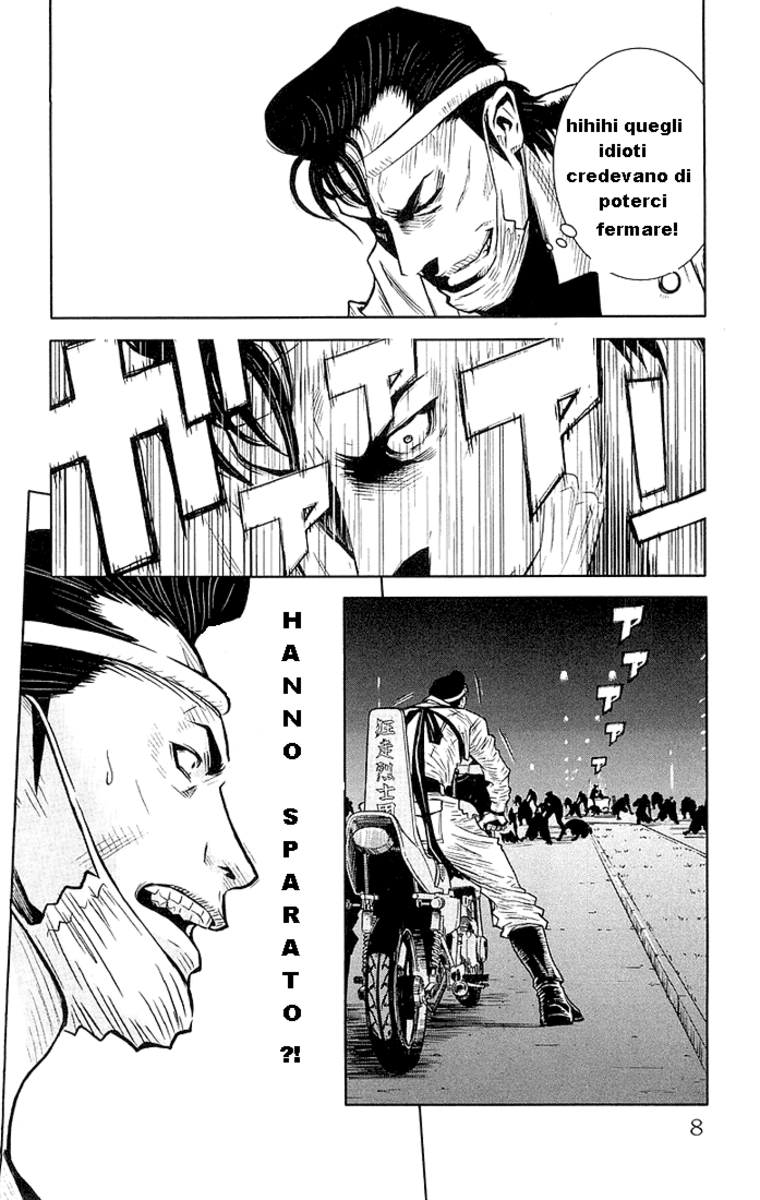 Read Akumetsu Manga Online