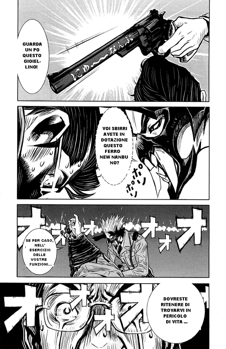 Read Akumetsu Manga Online