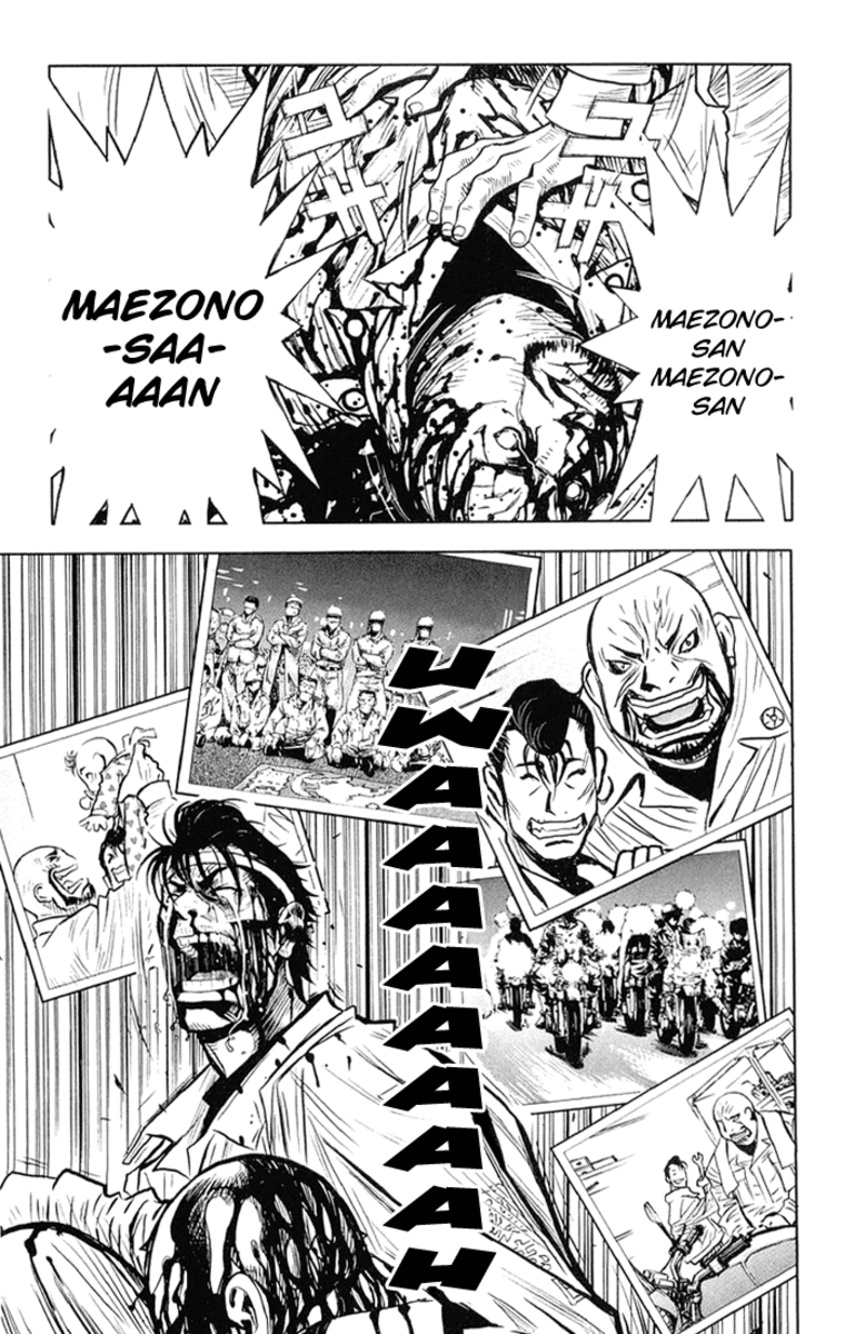 Read Akumetsu Manga Online