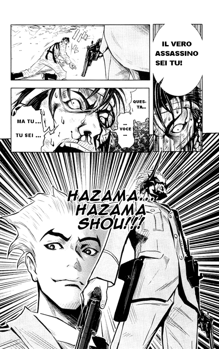 Read Akumetsu Manga Online