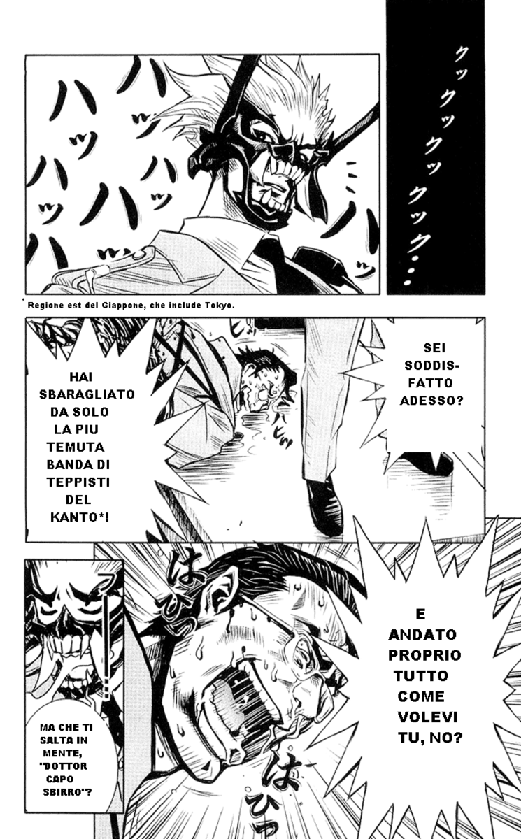 Read Akumetsu Manga Online