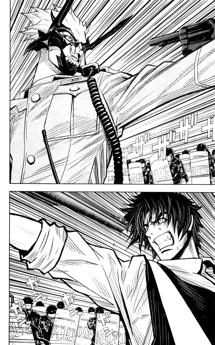 Read Akumetsu Manga Online