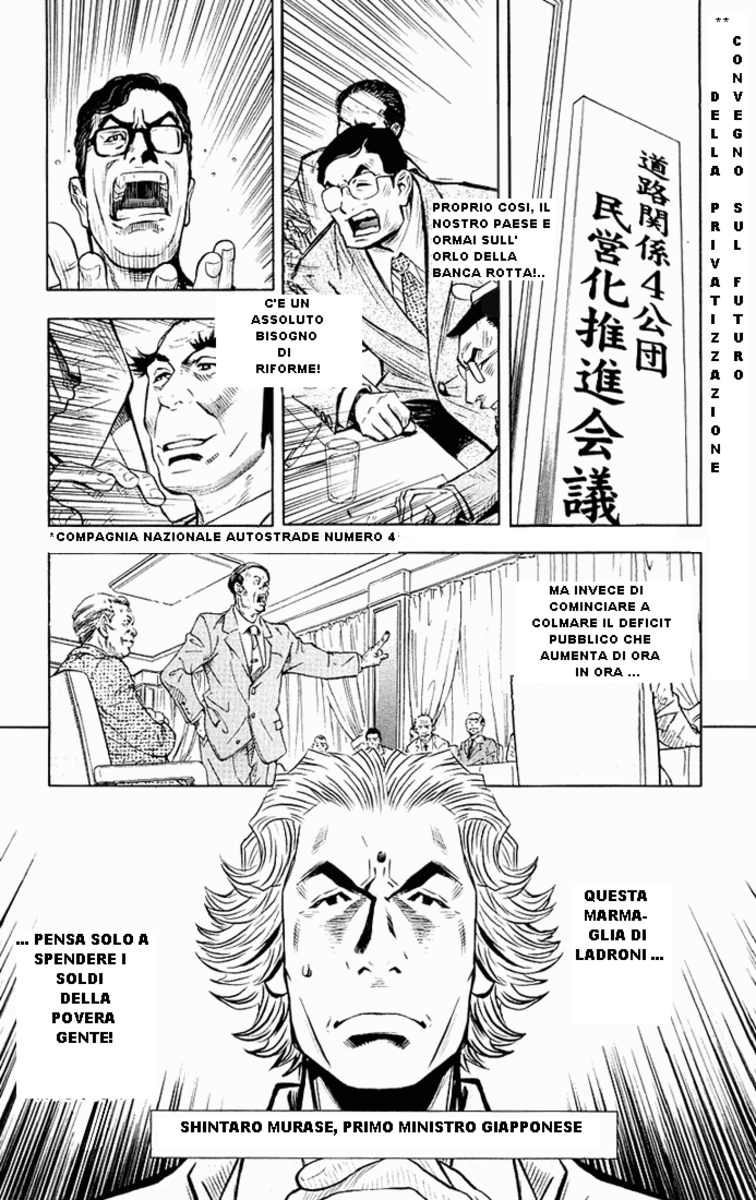 Read Akumetsu Manga Online