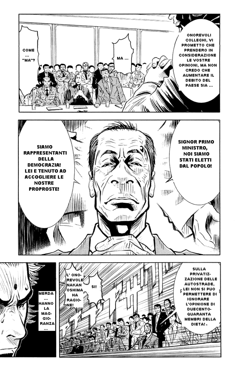 Read Akumetsu Manga Online