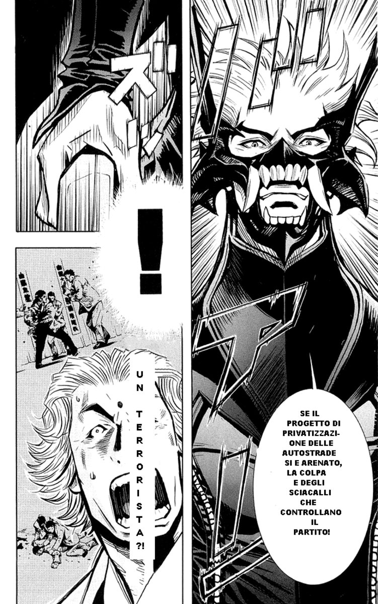 Read Akumetsu Manga Online