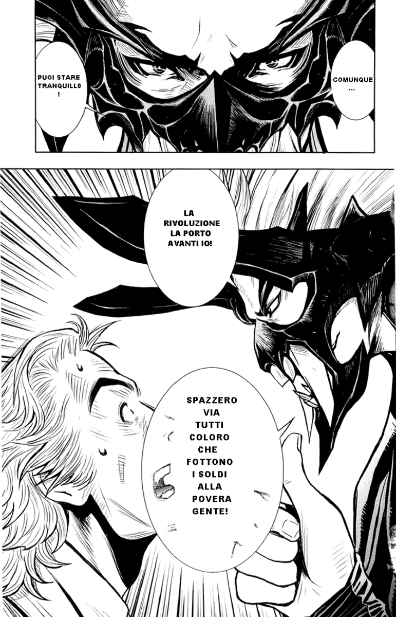 Read Akumetsu Manga Online