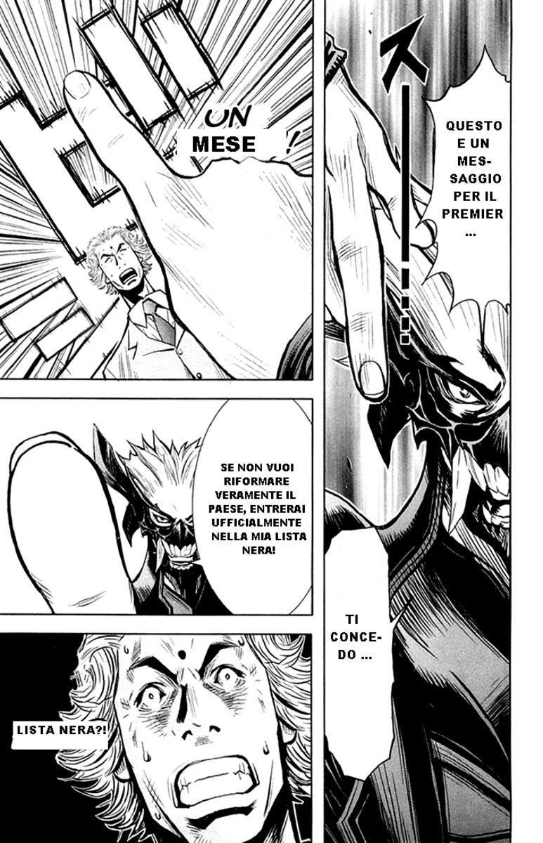 Read Akumetsu Manga Online