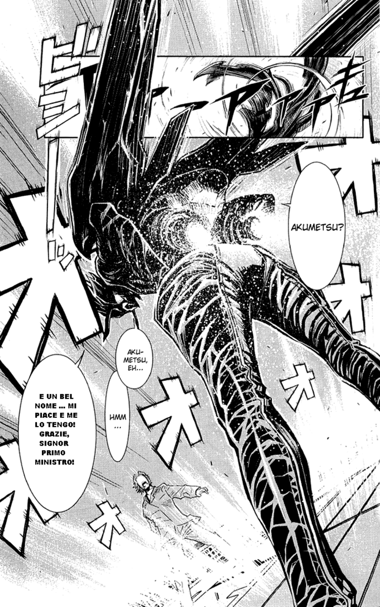 Read Akumetsu Manga Online