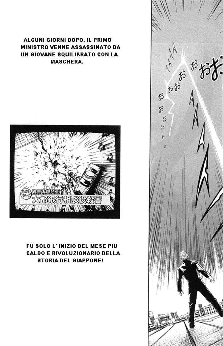 Read Akumetsu Manga Online