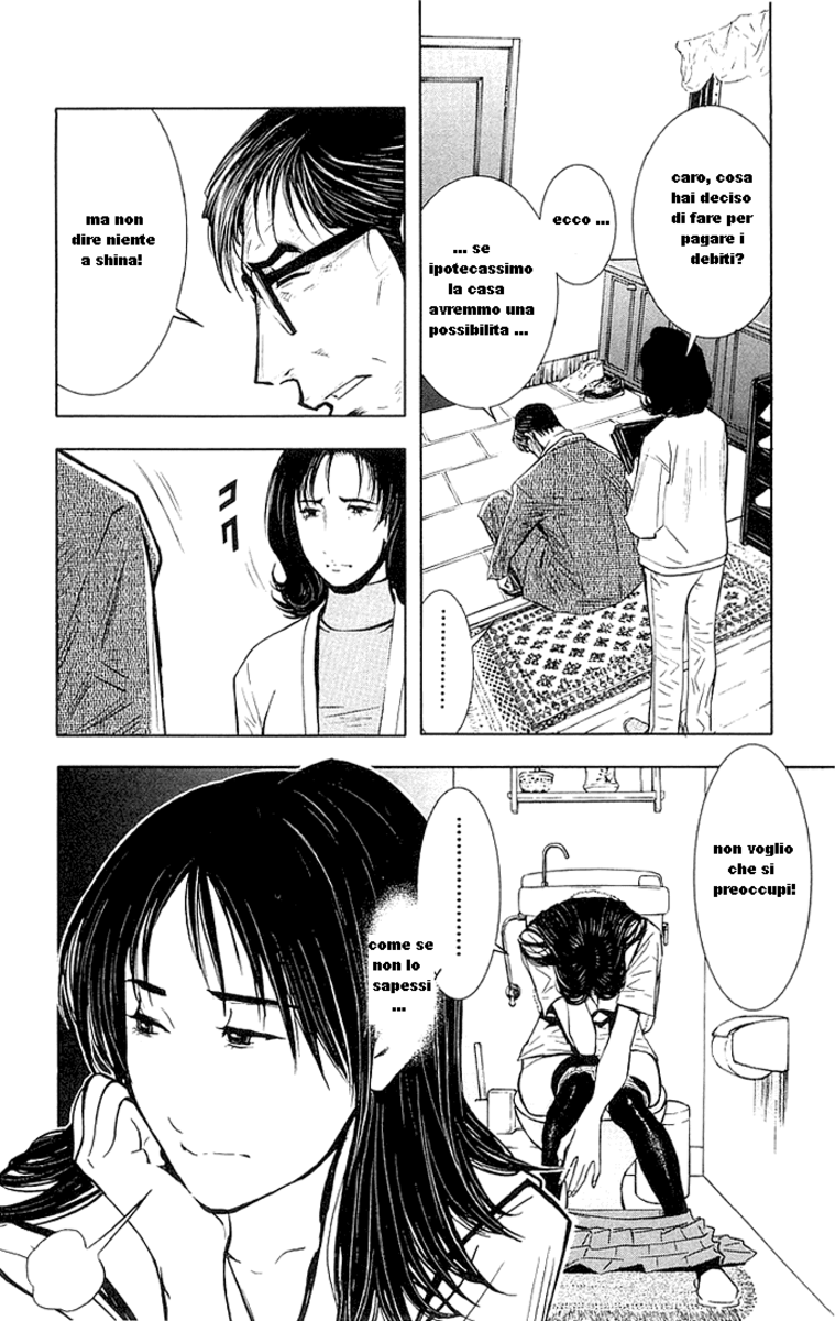 Read Akumetsu Manga Online