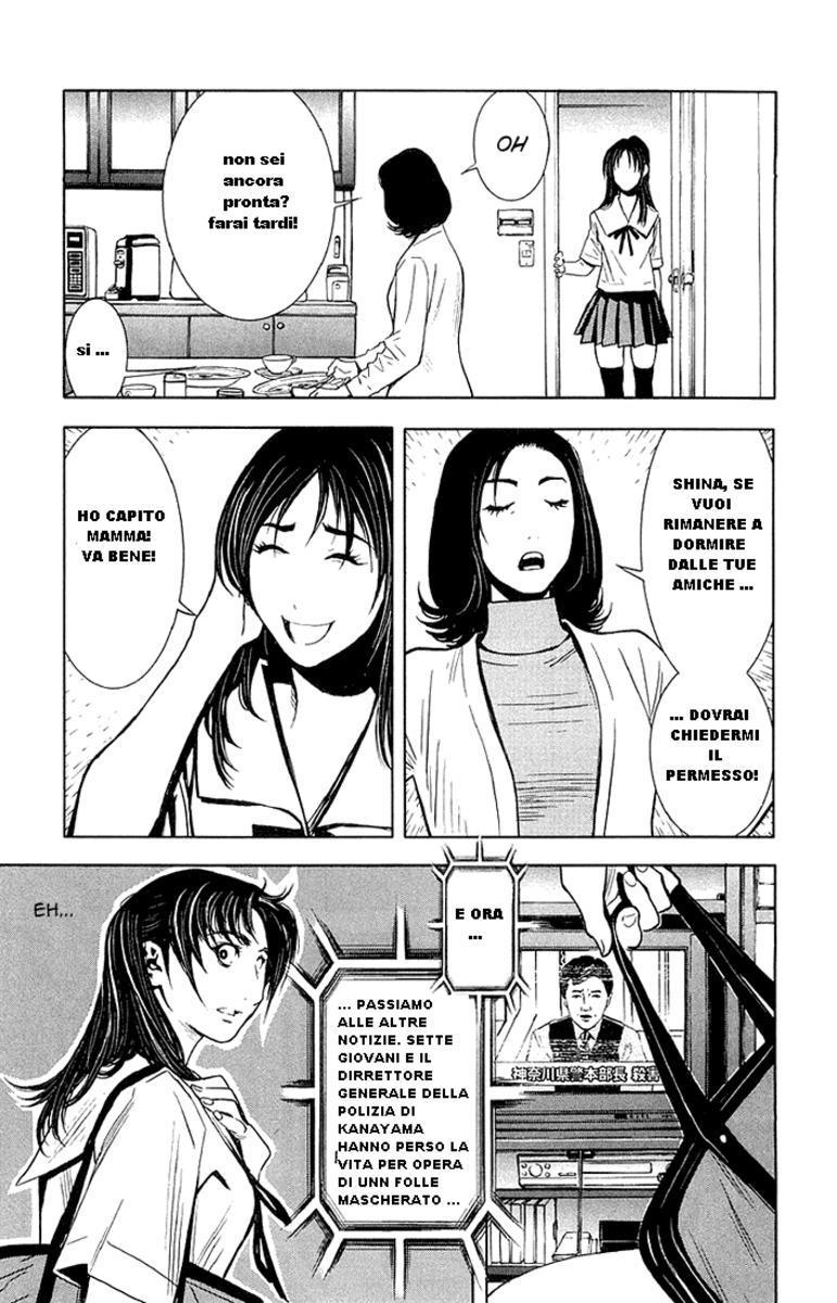 Read Akumetsu Manga Online