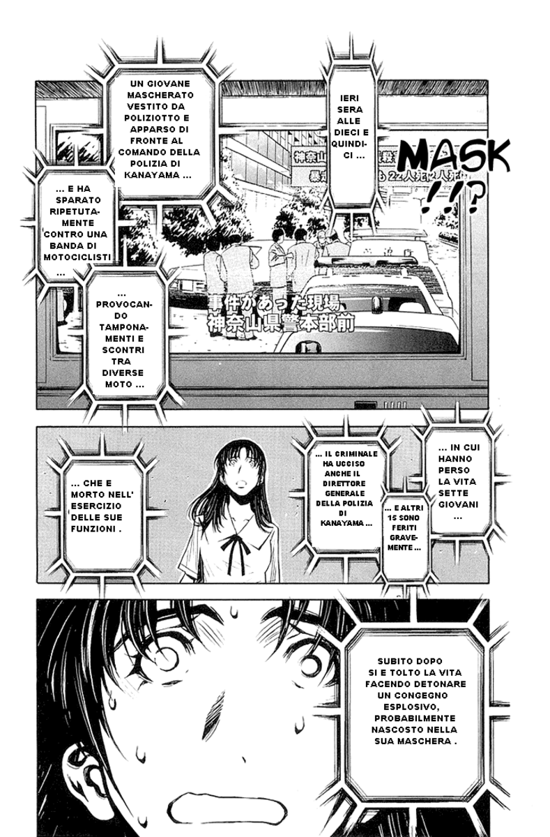 Read Akumetsu Manga Online