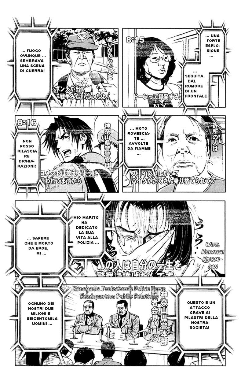 Read Akumetsu Manga Online