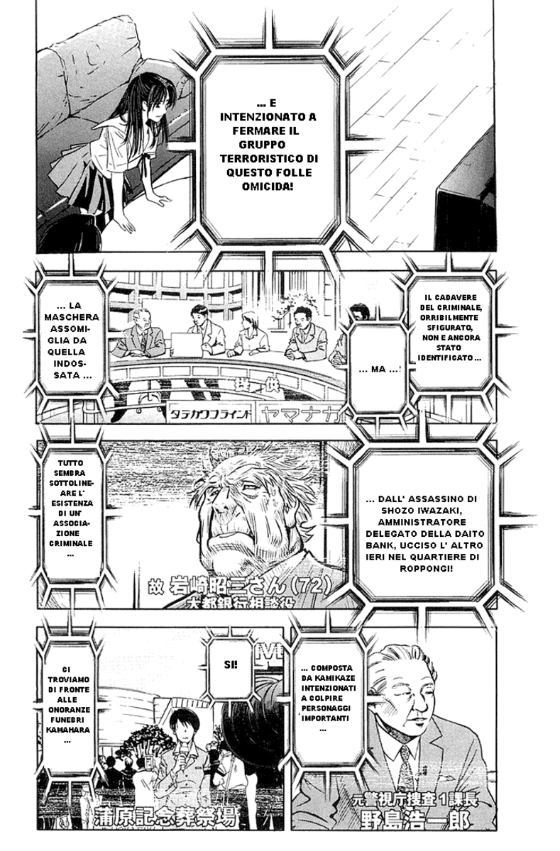 Read Akumetsu Manga Online